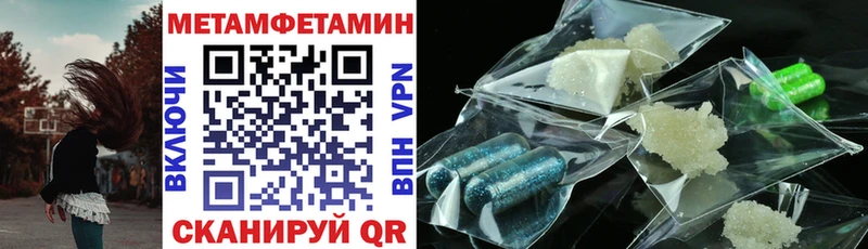 Amphetamine Розовый  Ангарск 