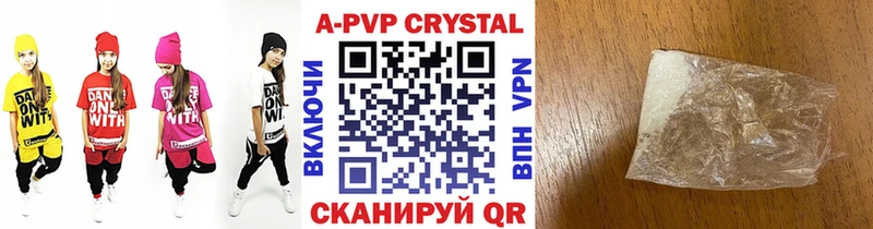 цена   Ангарск  APVP VHQ 