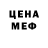 Метадон белоснежный Voron Studio