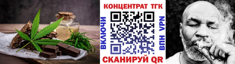 Canna-Cookies марихуана  цена наркотик  Ангарск 