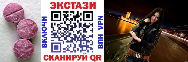 гидра рабочий сайт  Ангарск  ЭКСТАЗИ XTC 