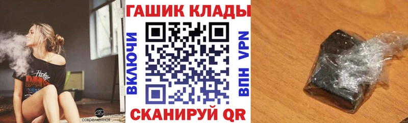 omg как войти Ангарск ГАШИШ Premium купить