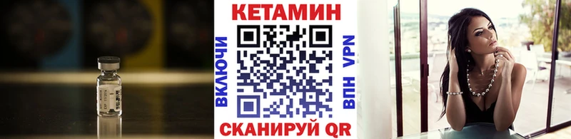 Кетамин ketamine  MEGA как зайти  даркнет официальный сайт  Ангарск 