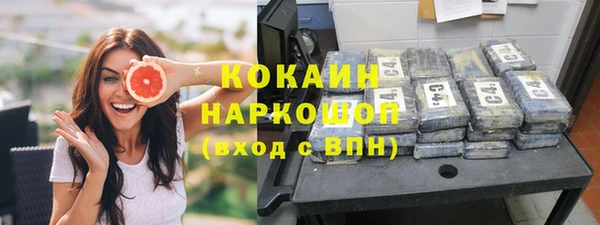 spice Волоколамск