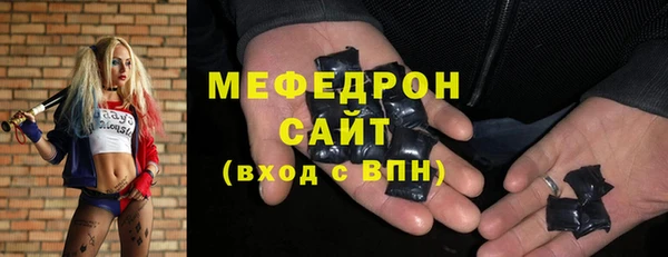 МДМА Володарск