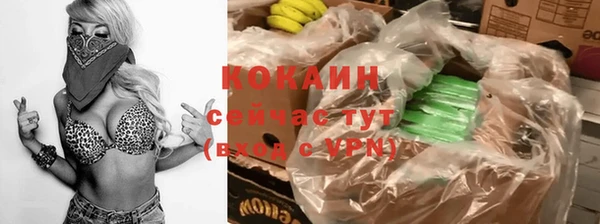 МДМА Володарск