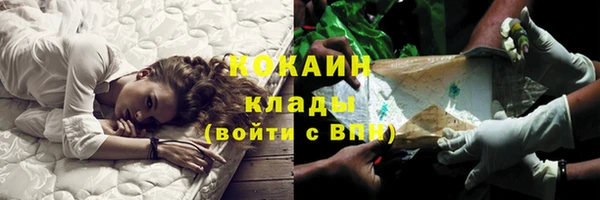 МДМА Волосово