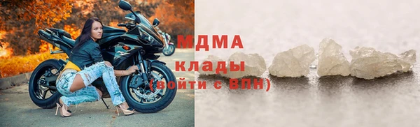 скорость mdpv Верхний Тагил