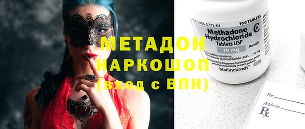 МДМА Волосово