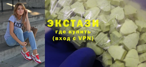 COCAINE Верхнеуральск