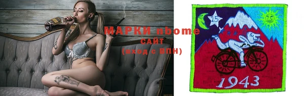 COCAINE Верхнеуральск