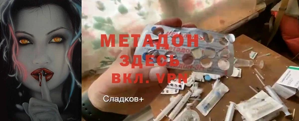 МДМА Волосово