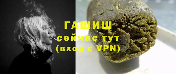 spice Волоколамск