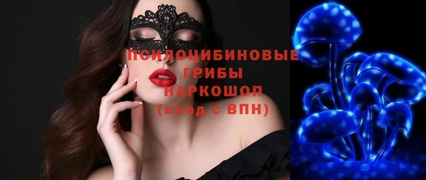 МДМА Волосово