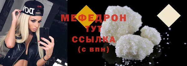 скорость mdpv Верхний Тагил