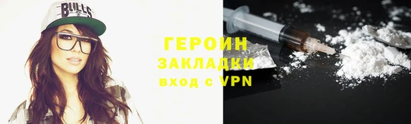 spice Волоколамск
