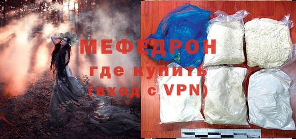прущие грибы Верея