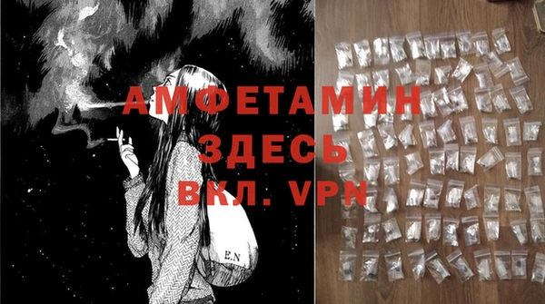 МДМА Волосово