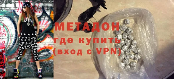 скорость mdpv Верхний Тагил