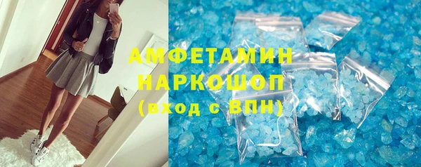 COCAINE Верхнеуральск
