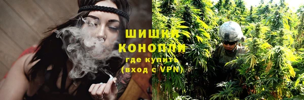 МДМА Володарск