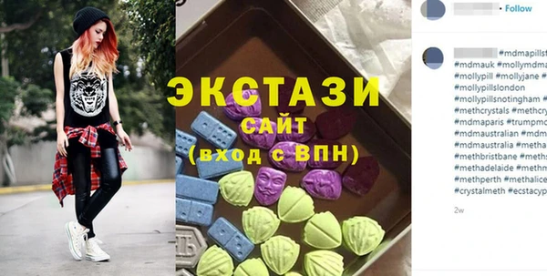 МДМА Волосово