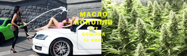 spice Волоколамск