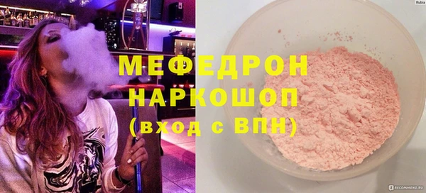 COCAINE Верхнеуральск