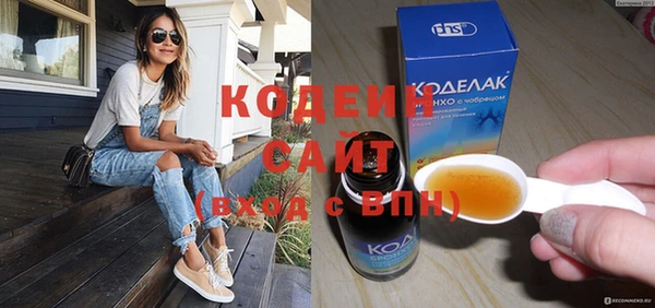spice Волоколамск