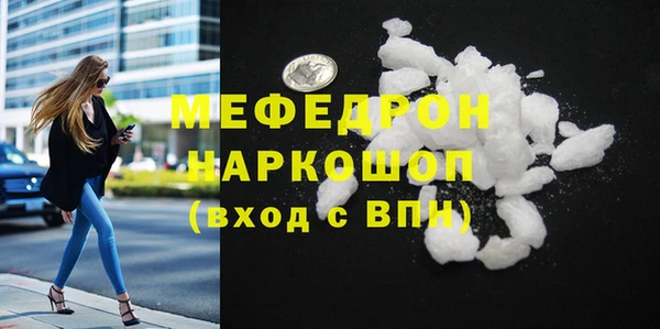 скорость mdpv Верхний Тагил