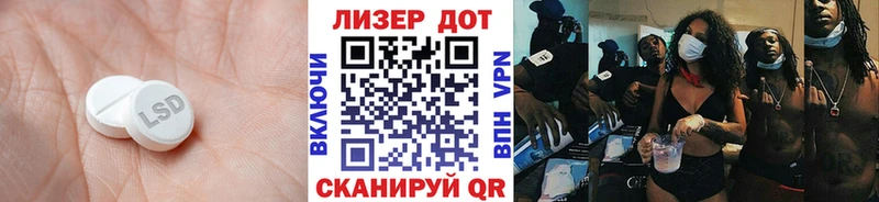 mega как зайти  Ангарск  ЛСД экстази ecstasy 