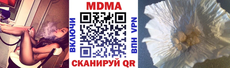 это клад  Ангарск  MDMA молли 
