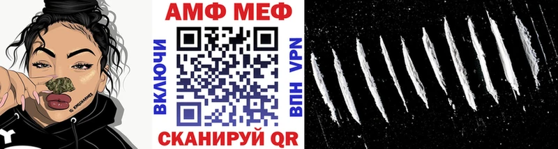 Первитин Methamphetamine  Ангарск 