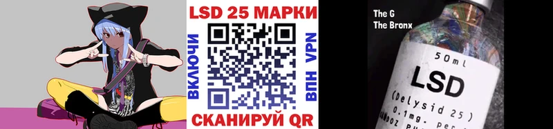 Марки N-bome 1,8мг  Ангарск 
