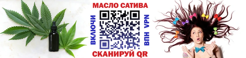 ТГК Wax  наркота  Ангарск 